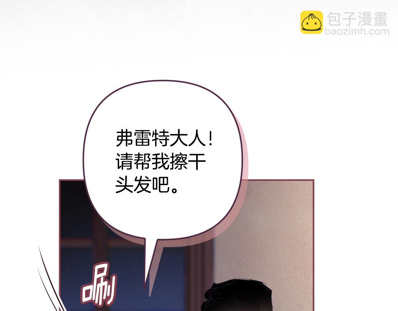 第91话 请抱紧我39
