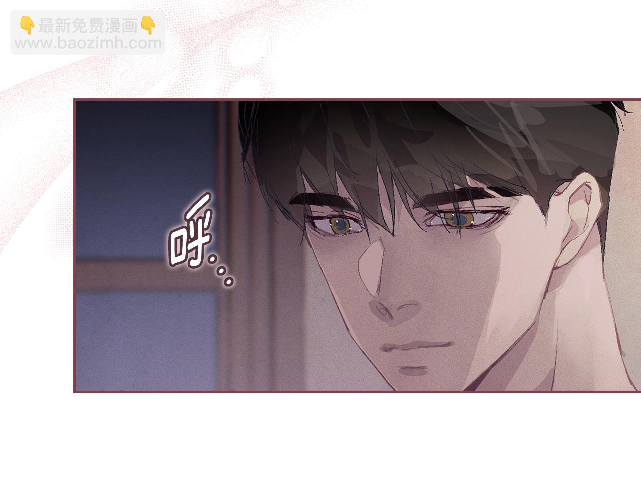 第91话 请抱紧我41