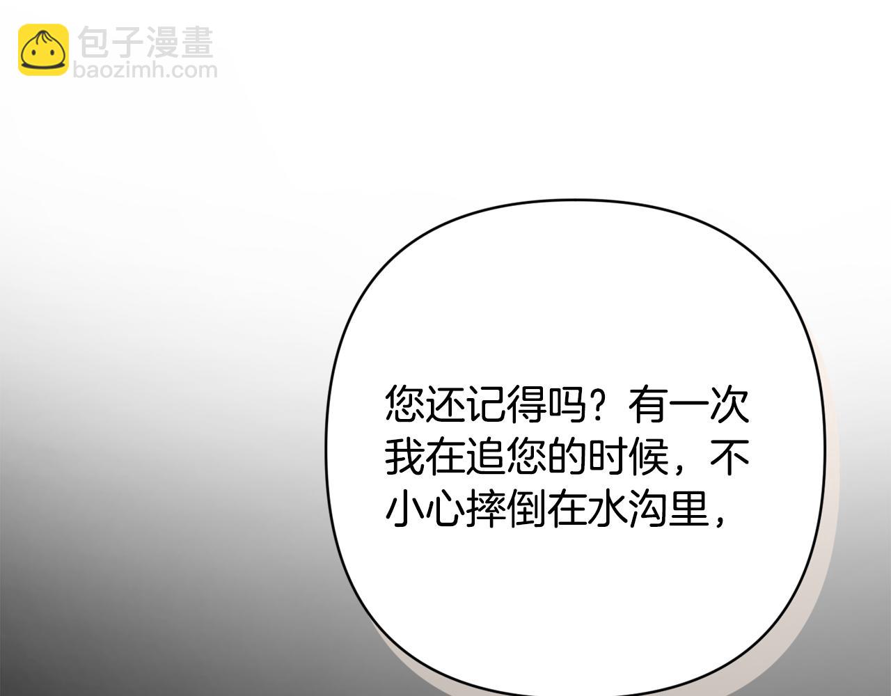 第91话 请抱紧我46