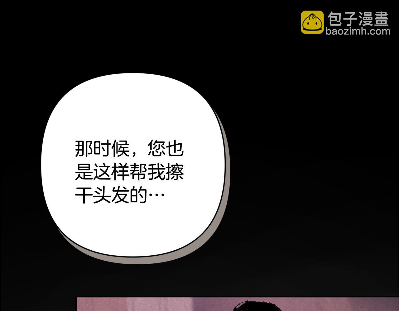 第91话 请抱紧我48