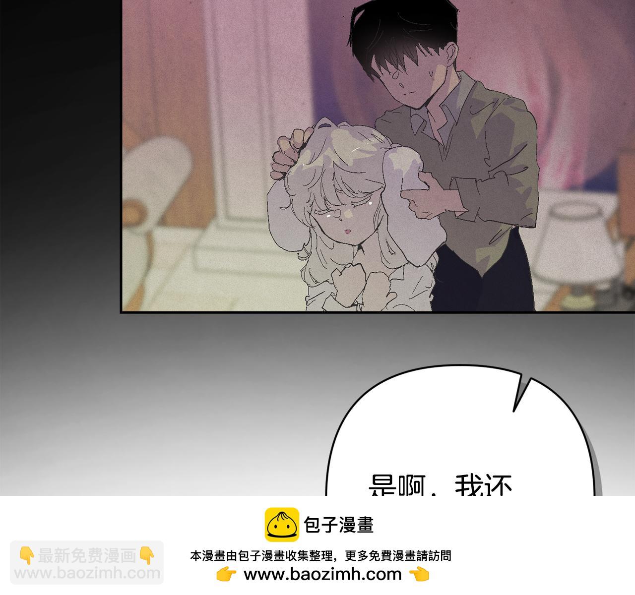 第91话 请抱紧我53