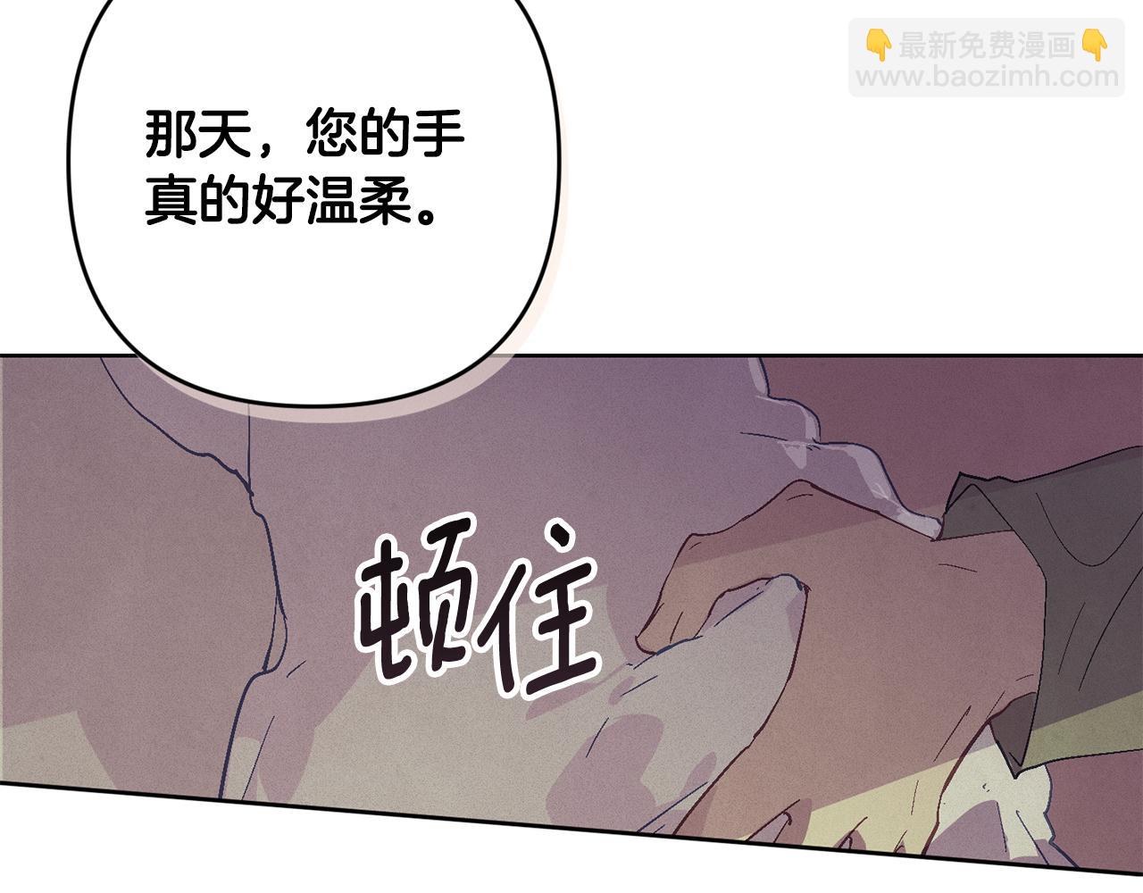 第91话 请抱紧我55