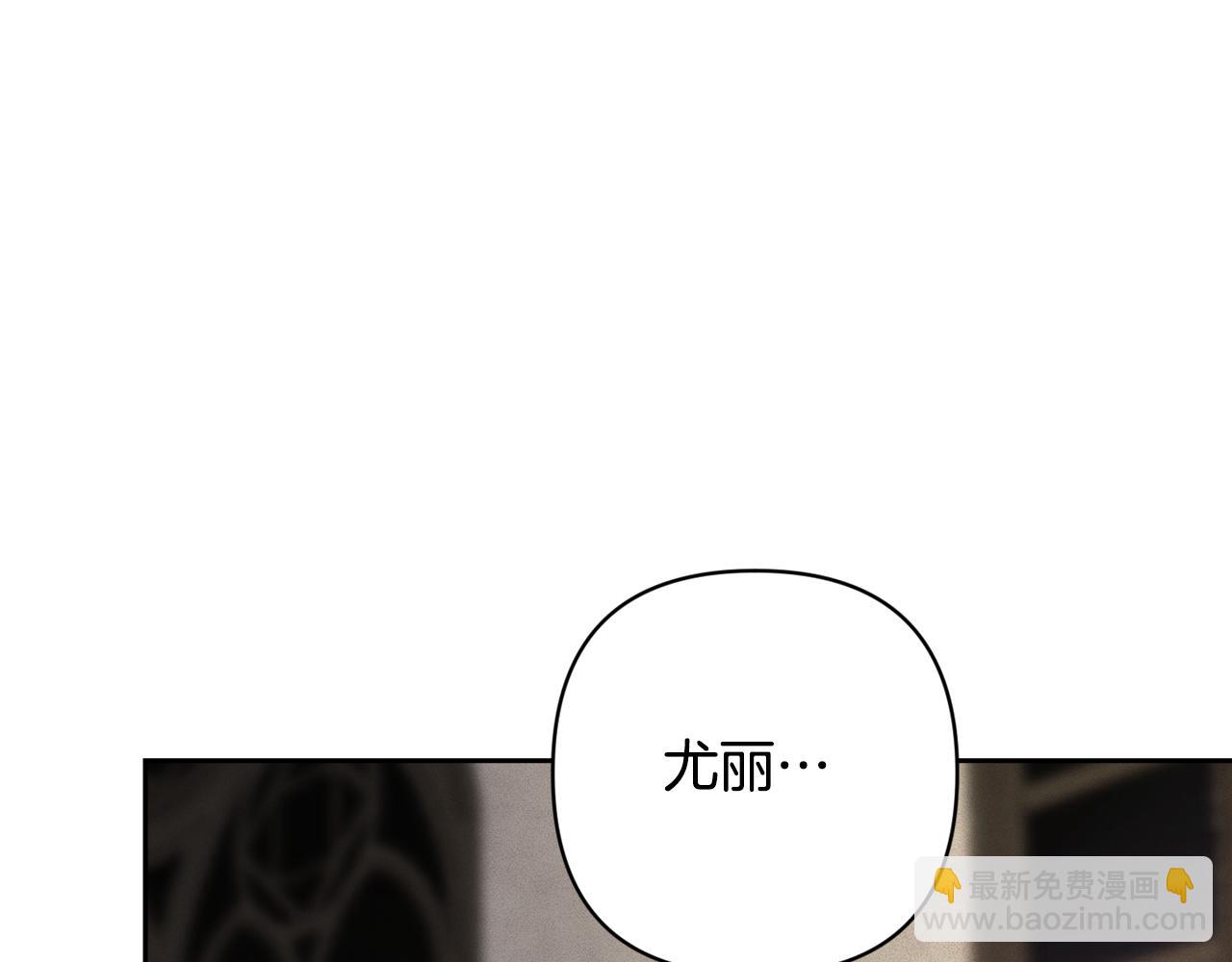第91话 请抱紧我56