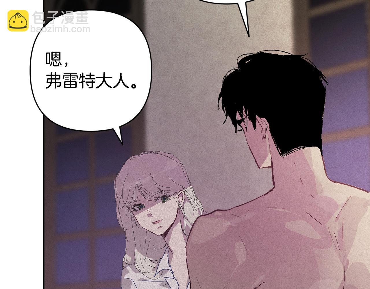 第91话 请抱紧我57