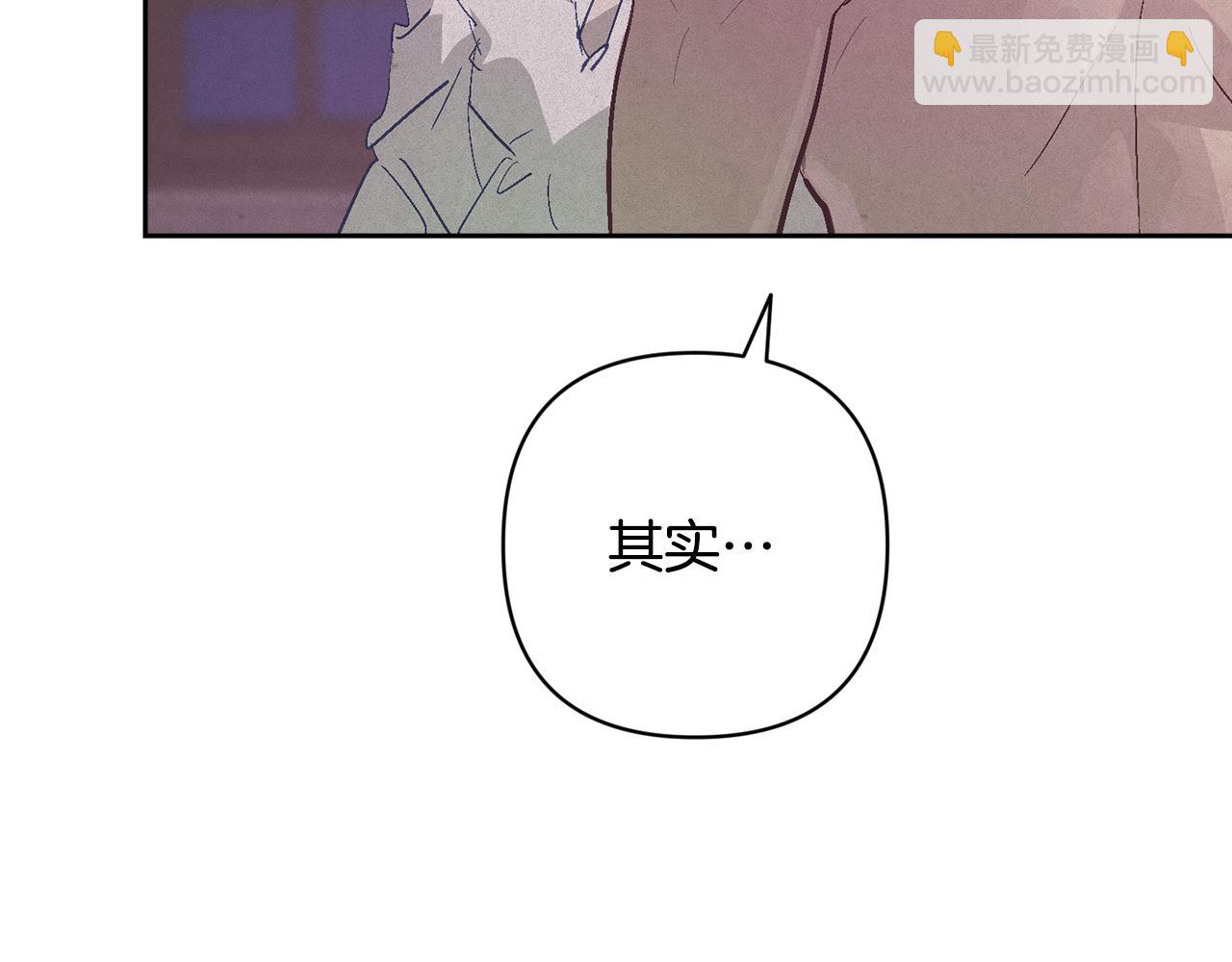第91话 请抱紧我58