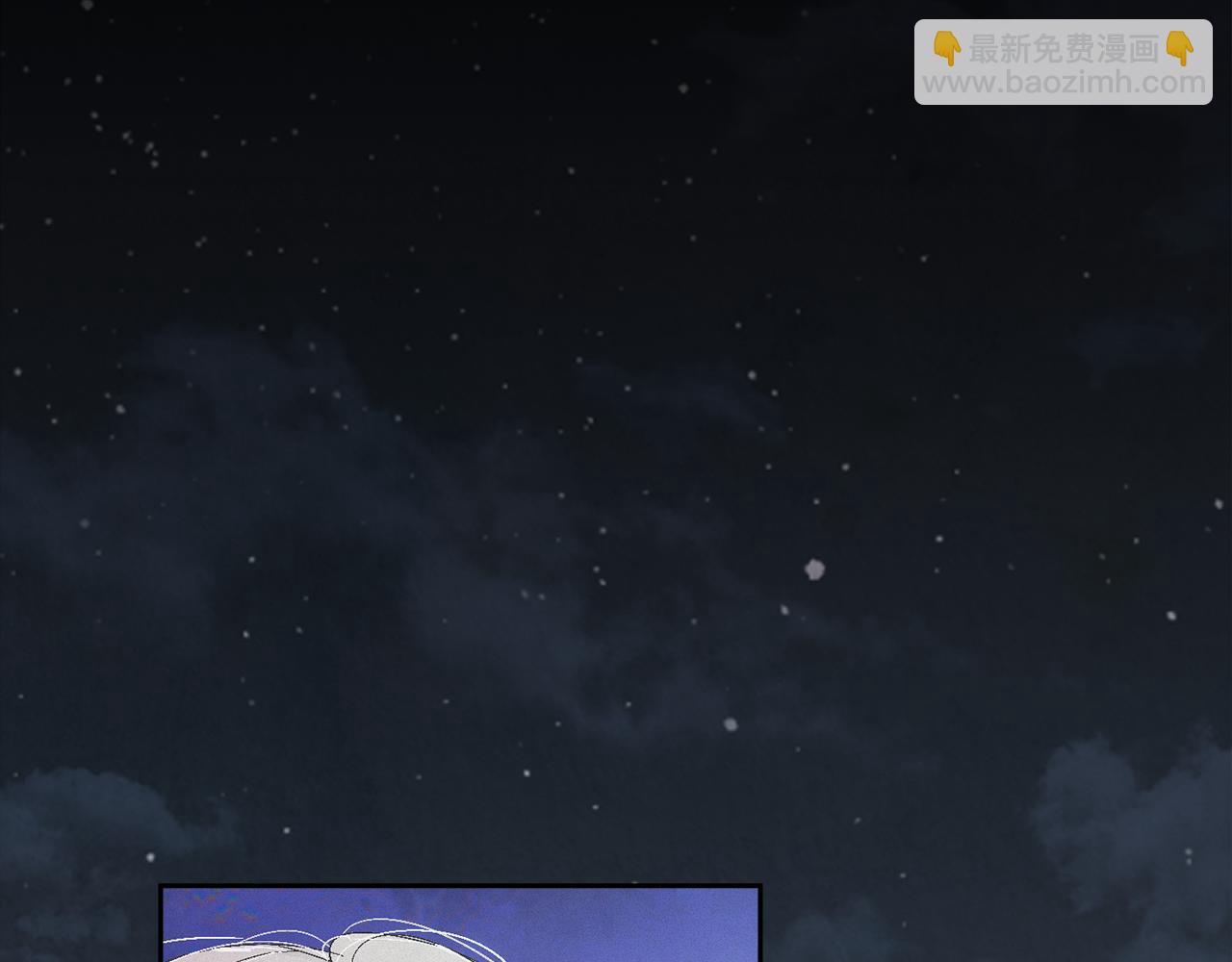 第91话 请抱紧我6