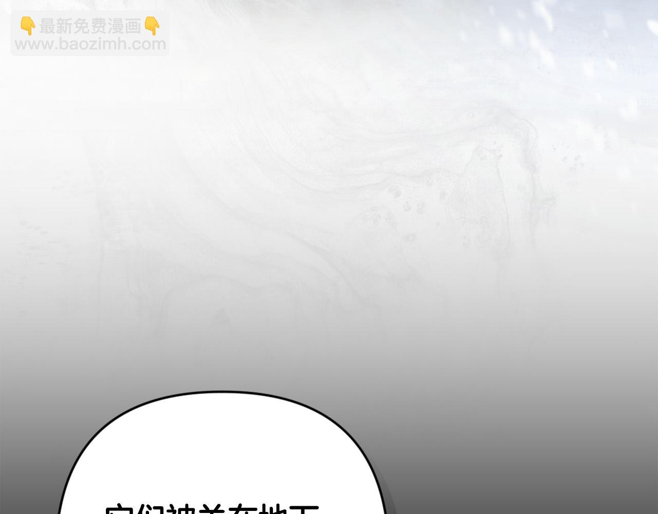 第91话 请抱紧我62