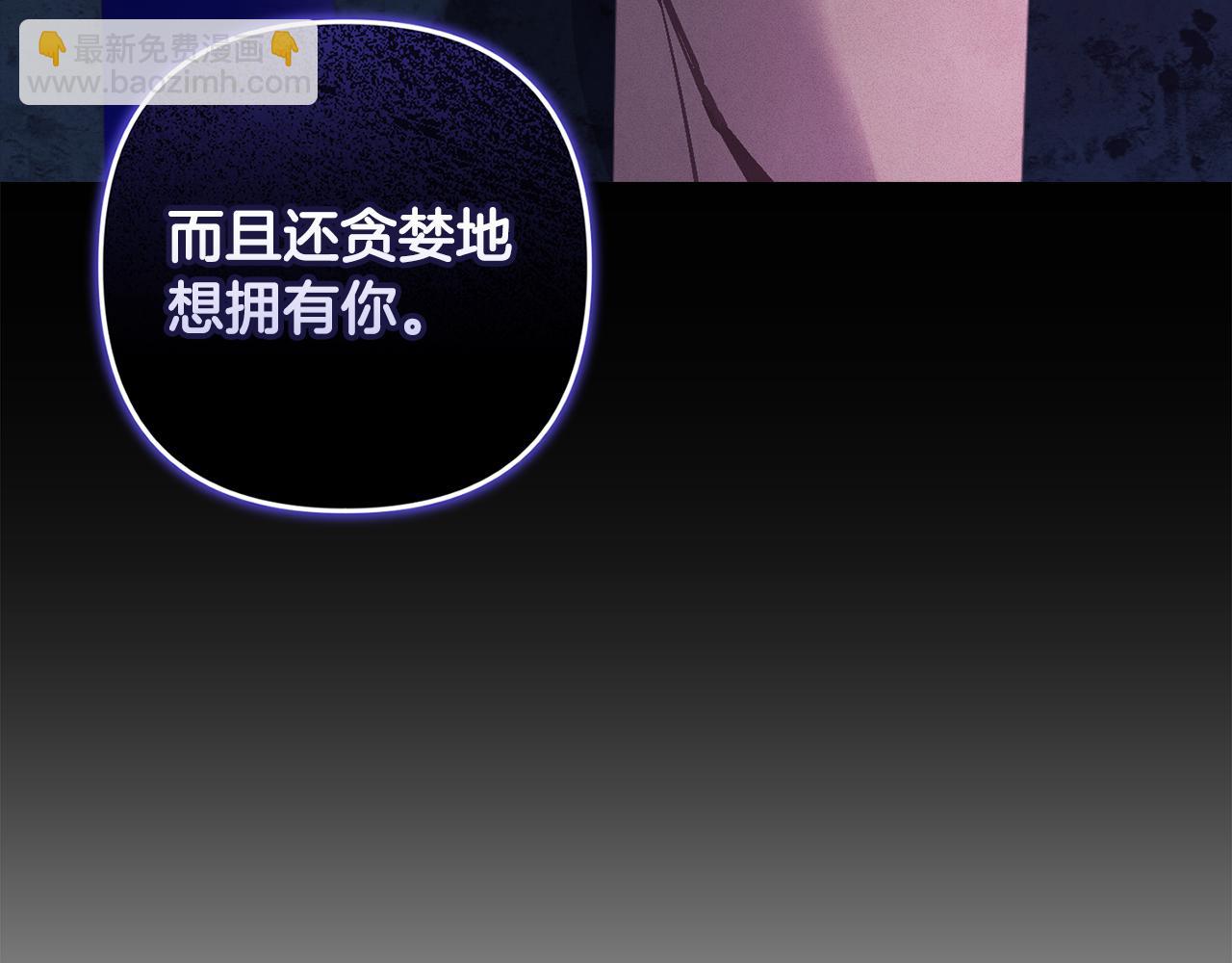 第91话 请抱紧我65