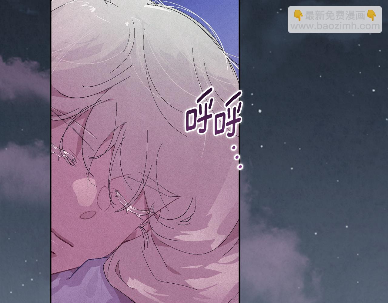 第91话 请抱紧我7