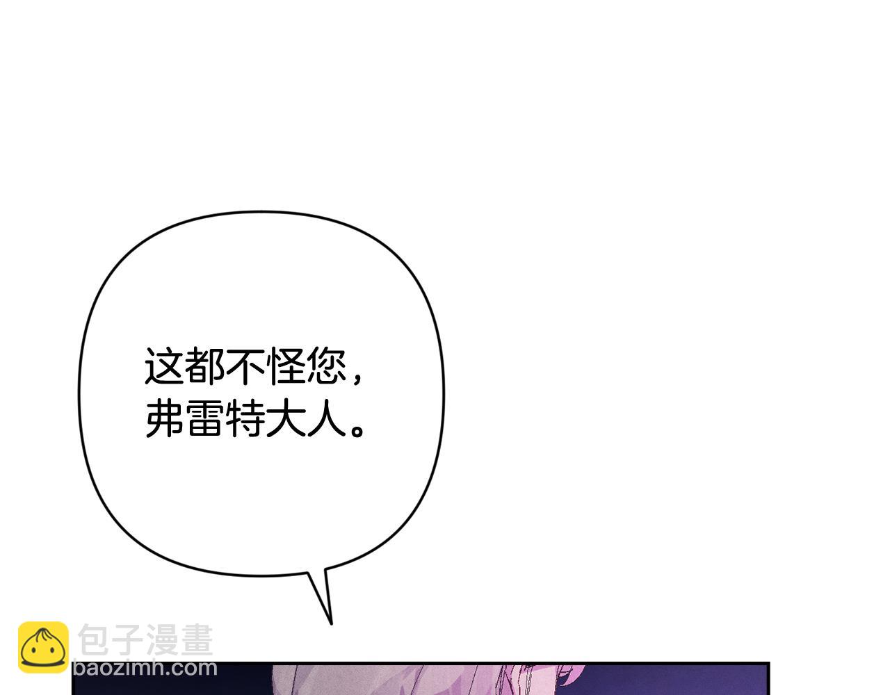 第91话 请抱紧我71