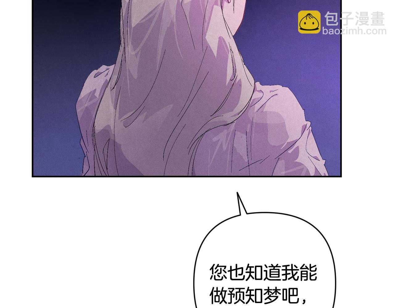 第91话 请抱紧我72
