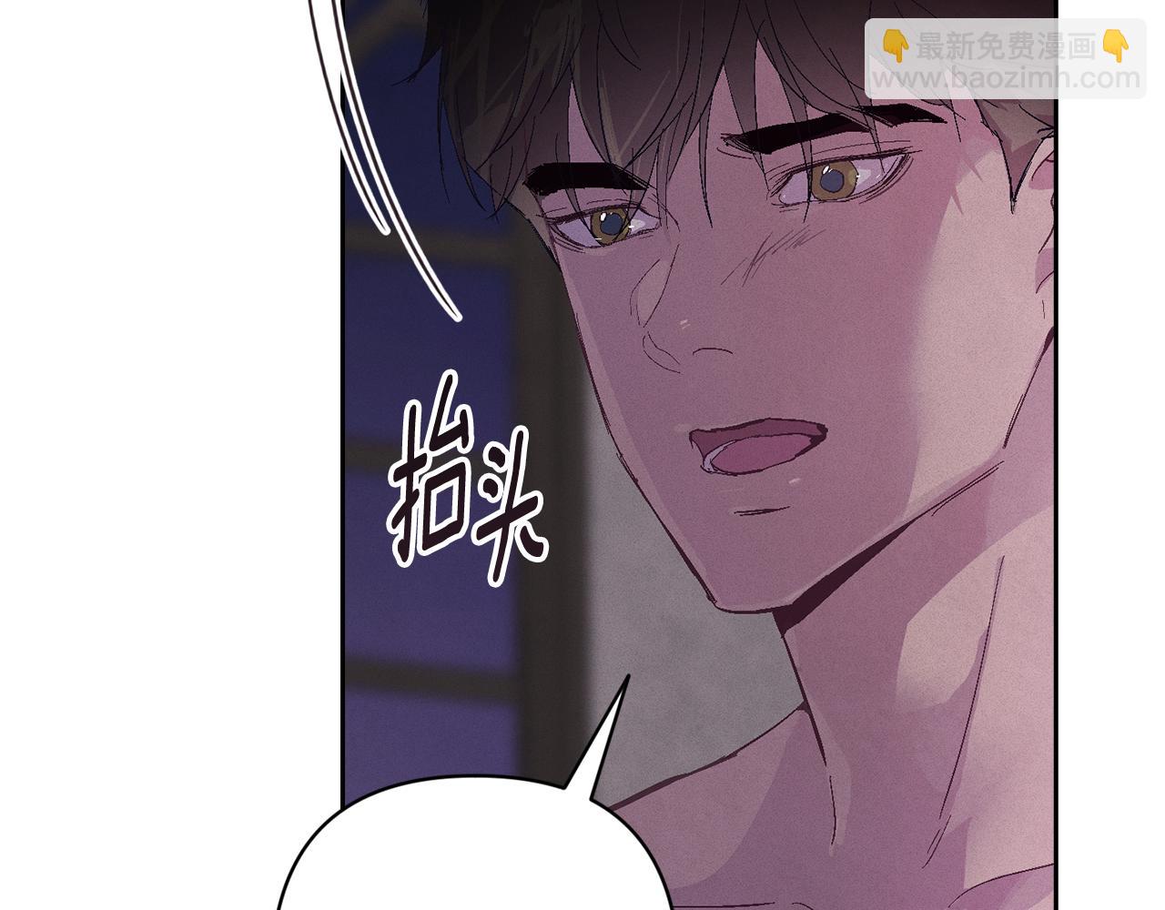 第91话 请抱紧我74