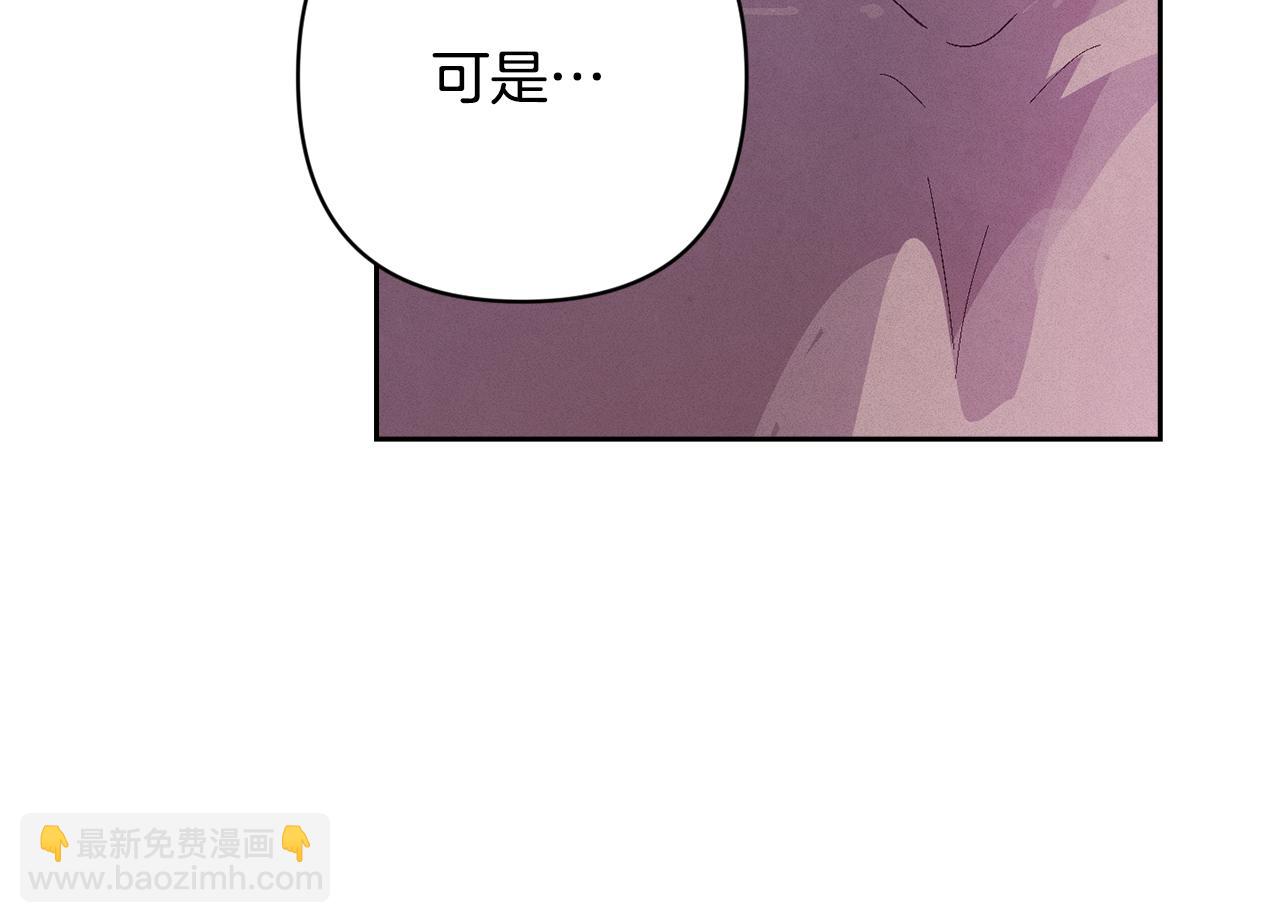 第91话 请抱紧我75