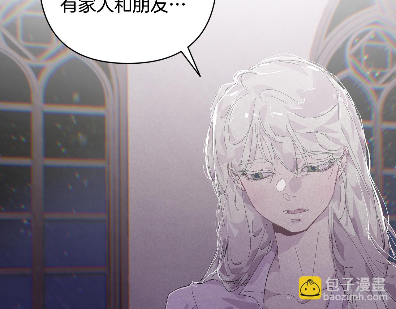 第91话 请抱紧我77