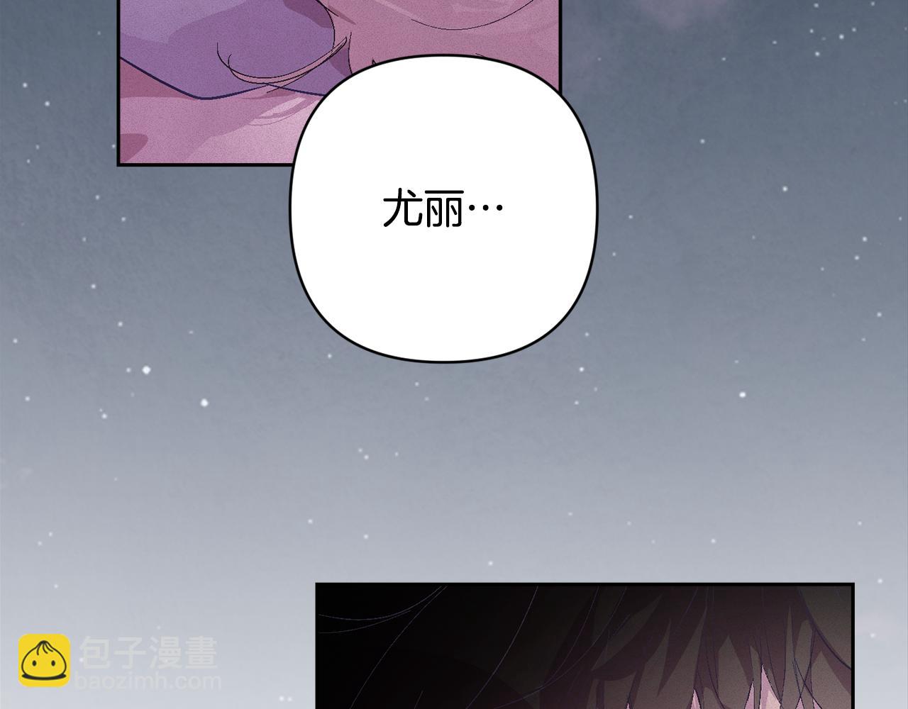 第91话 请抱紧我8