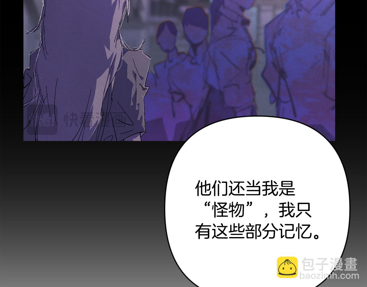 第91话 请抱紧我83