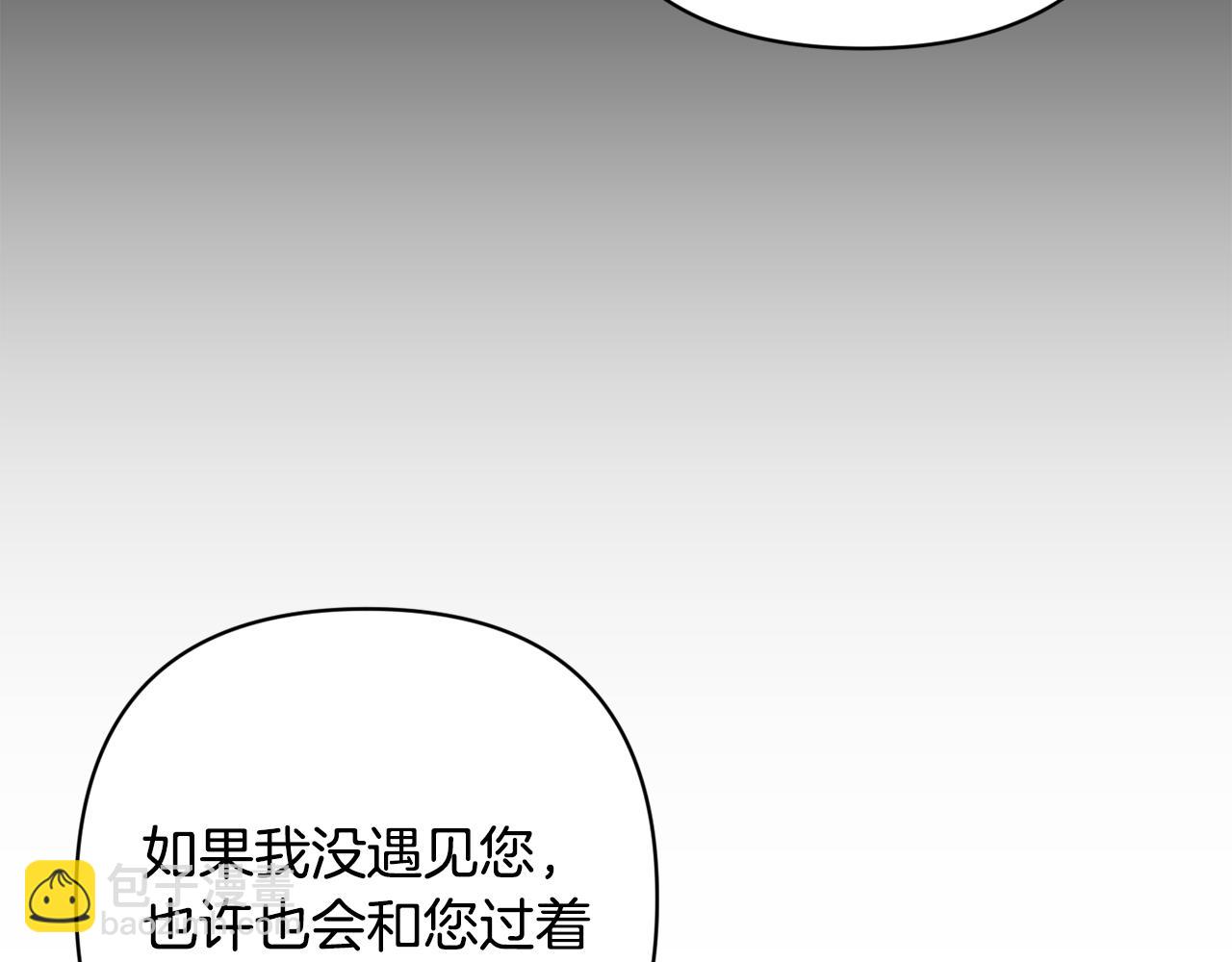 第91话 请抱紧我84