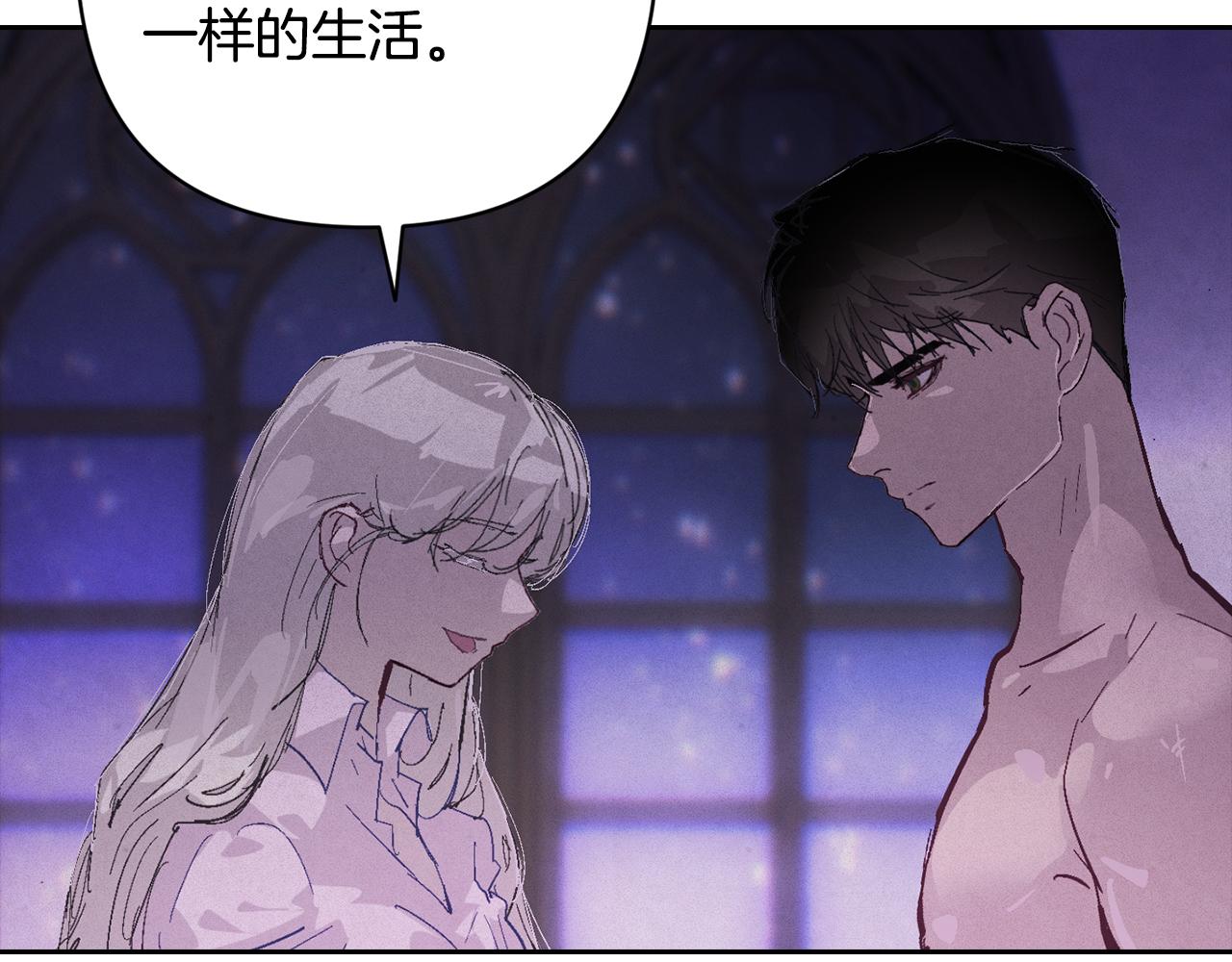 第91话 请抱紧我85