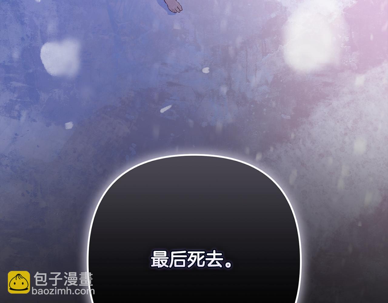 第91话 请抱紧我88