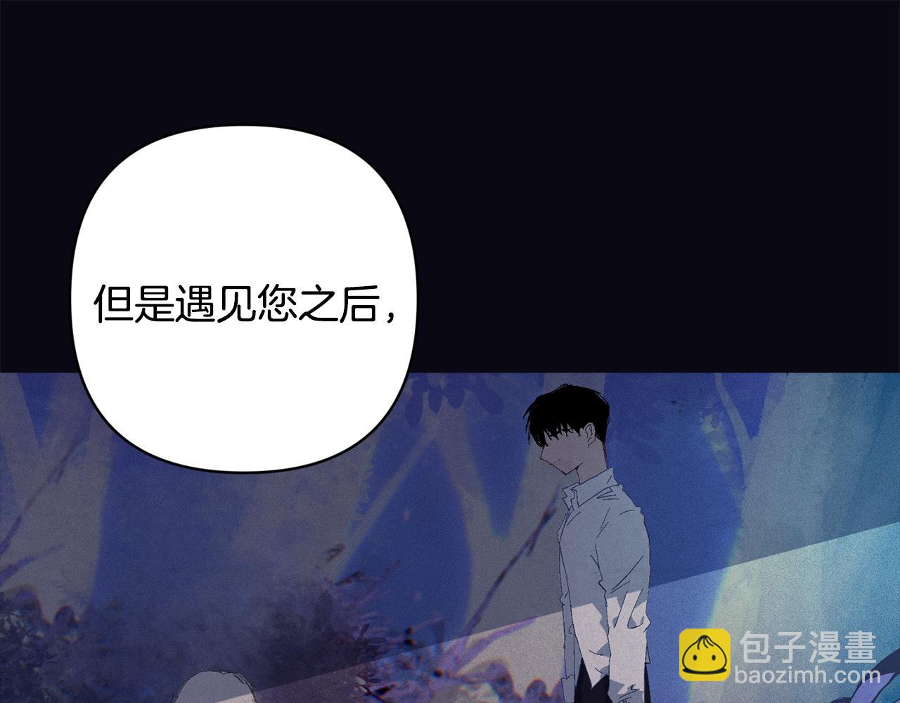 第91话 请抱紧我90