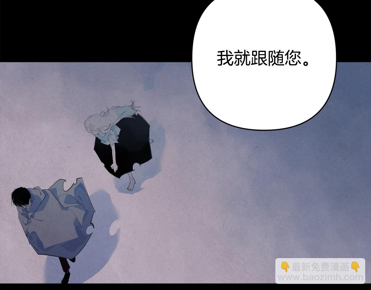 第91话 请抱紧我92