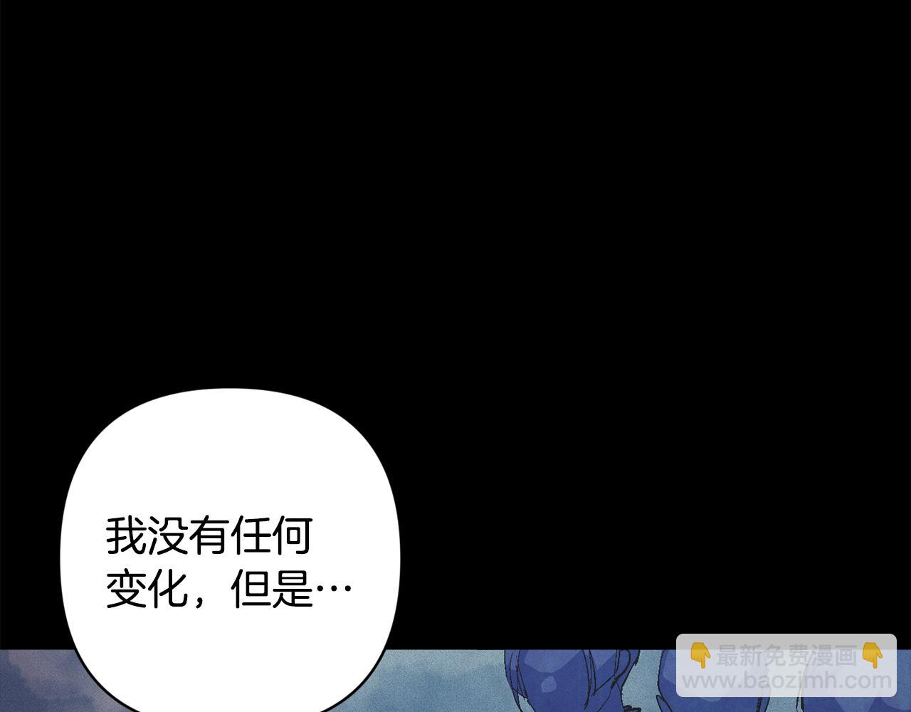 第91话 请抱紧我93