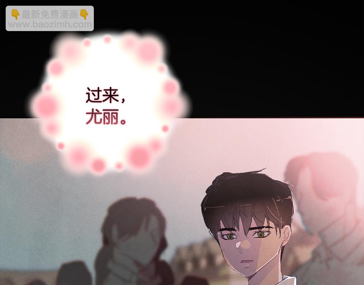 第91话 请抱紧我96