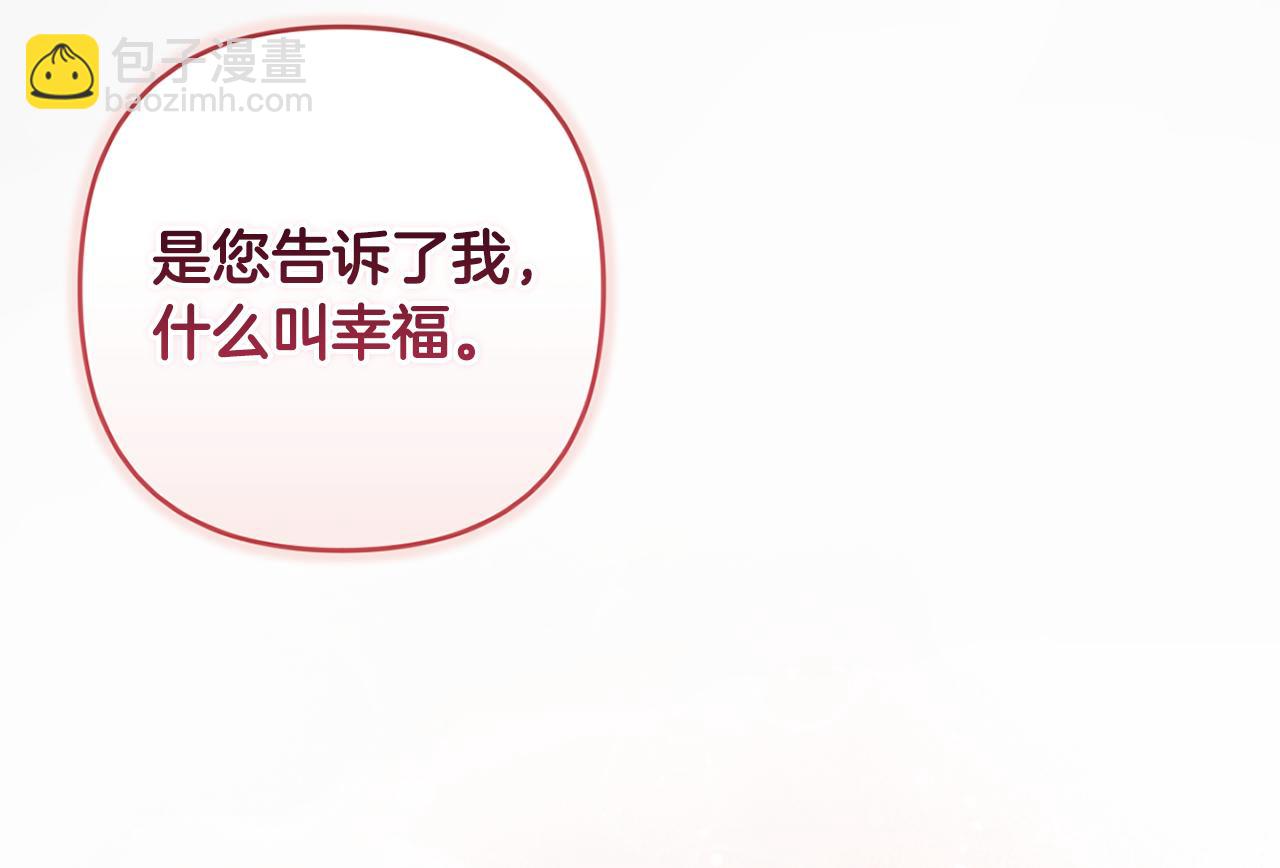第91话 请抱紧我99