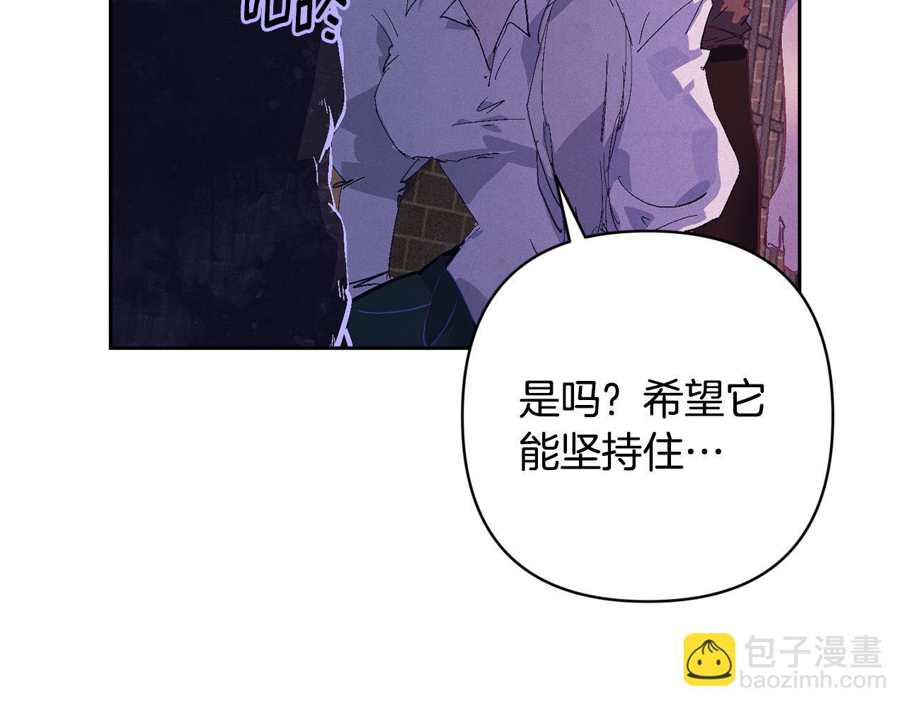 第92话 “神圣”的战斗105