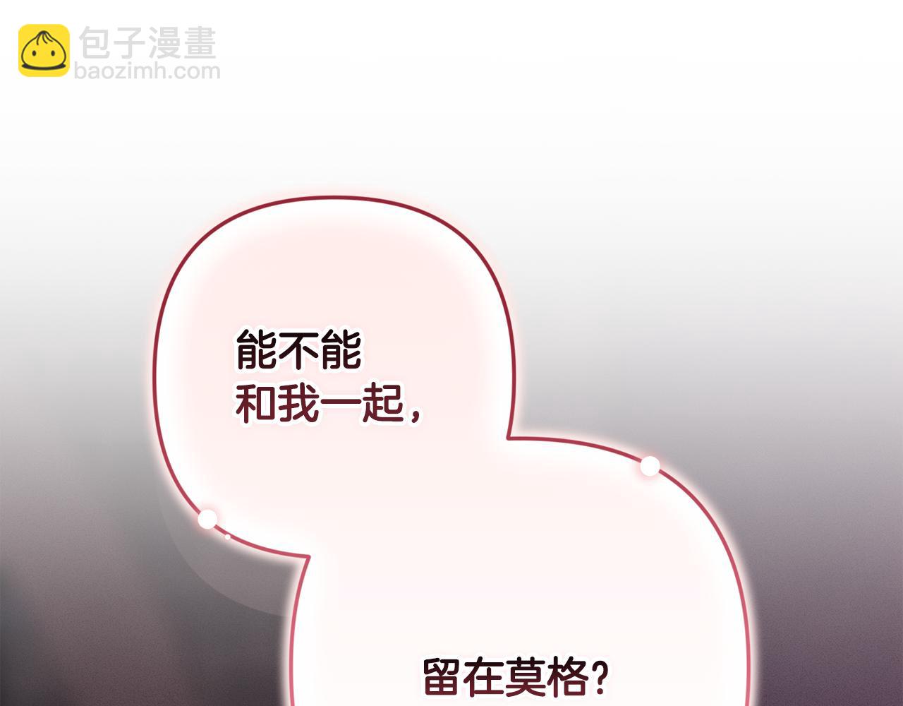 第92话 “神圣”的战斗118