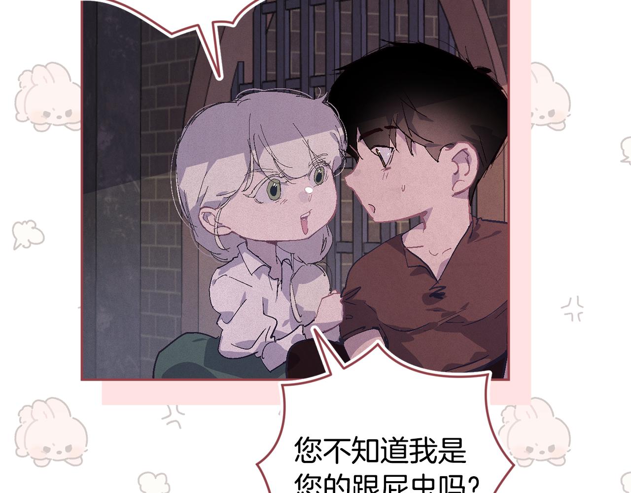 第92话 “神圣”的战斗129