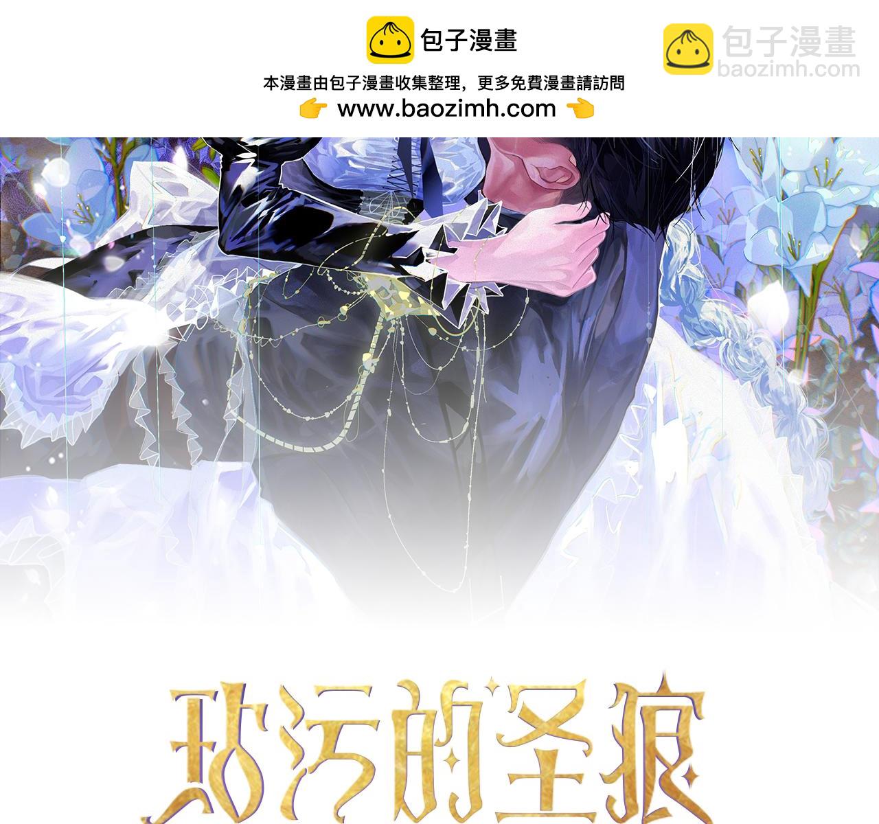 第92话 “神圣”的战斗13