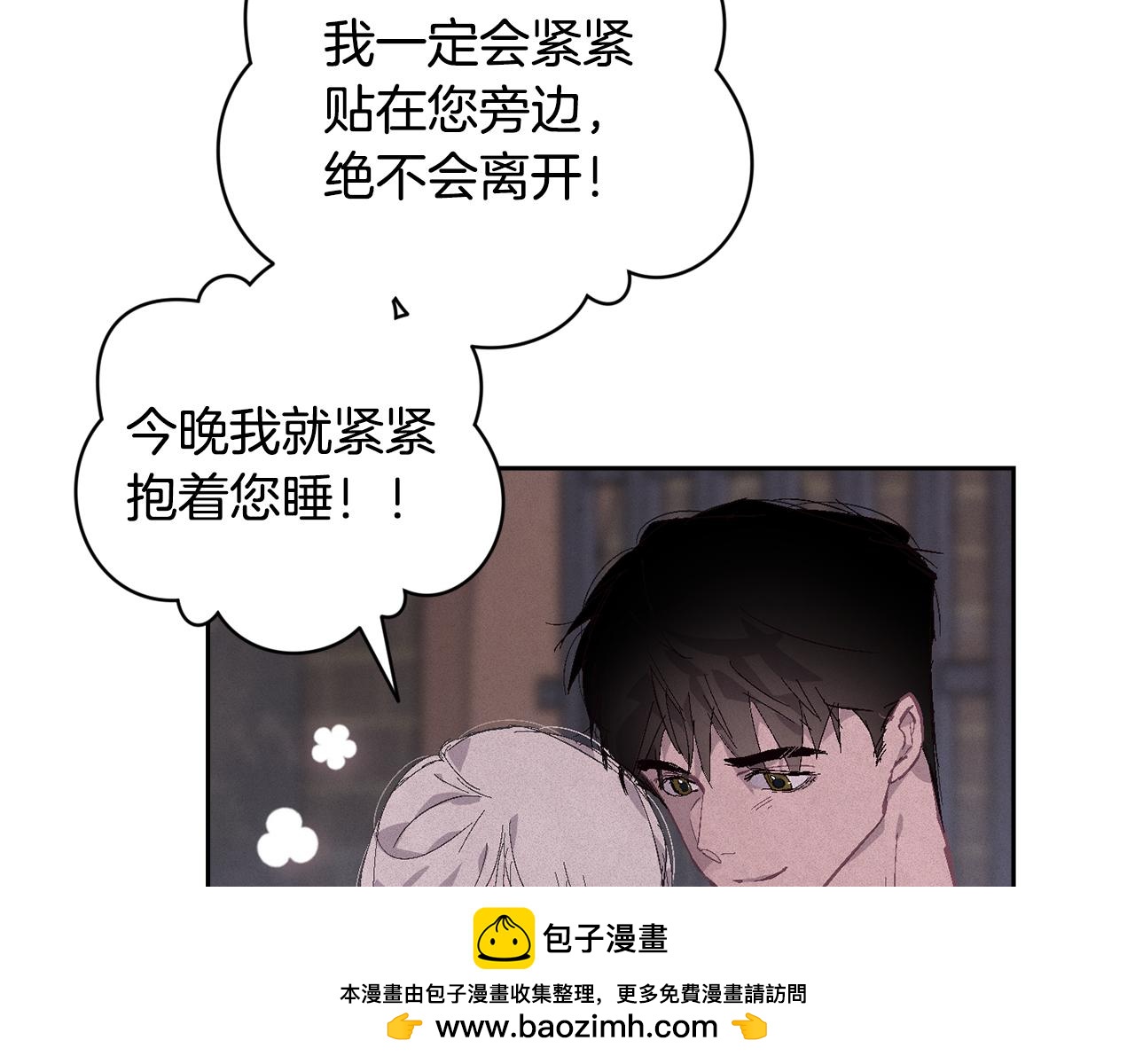 第92话 “神圣”的战斗131