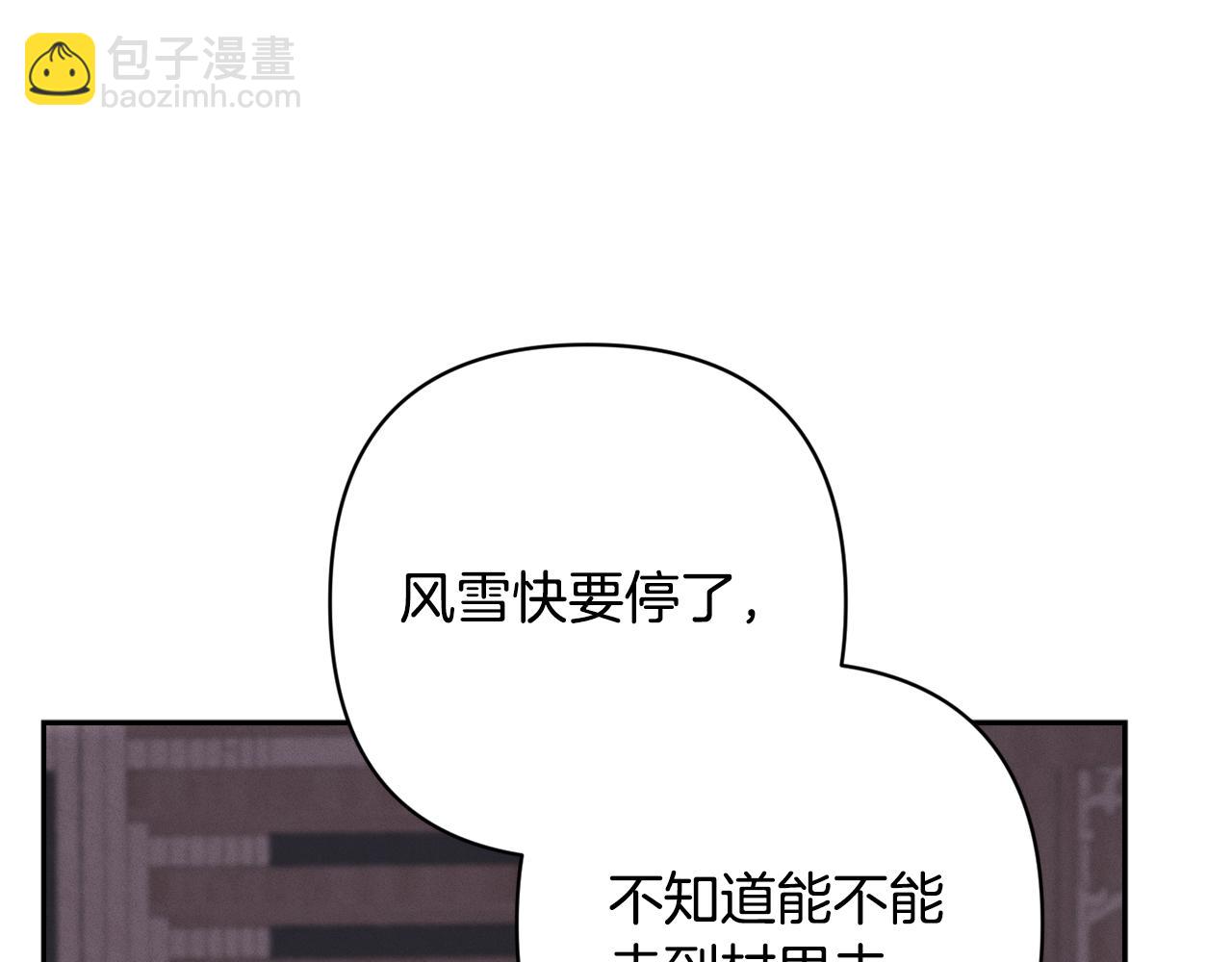 第92话 “神圣”的战斗141