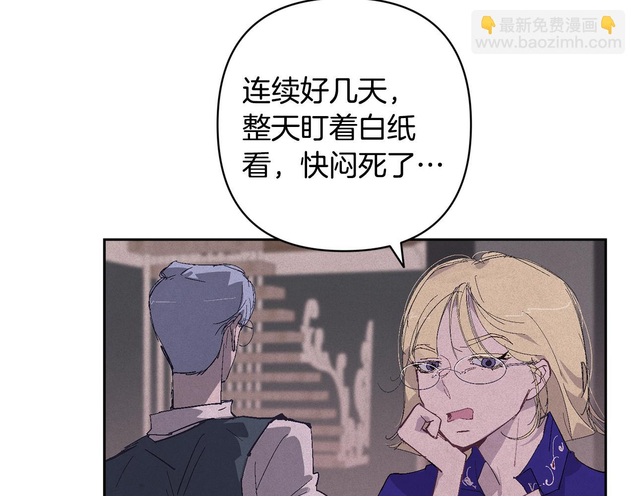 第92话 “神圣”的战斗144