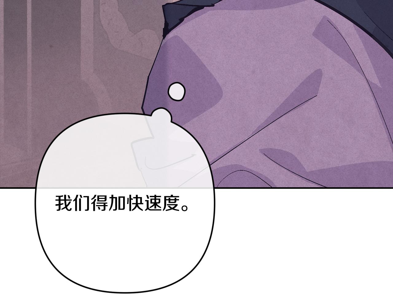 第92话 “神圣”的战斗148