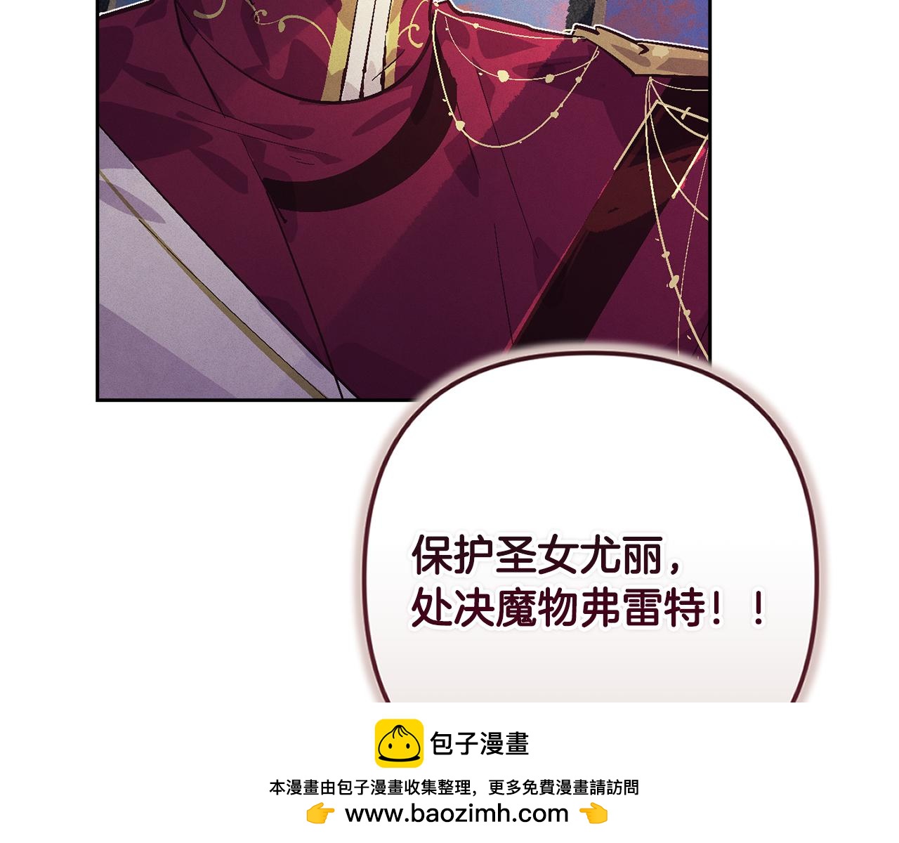 第92话 “神圣”的战斗157