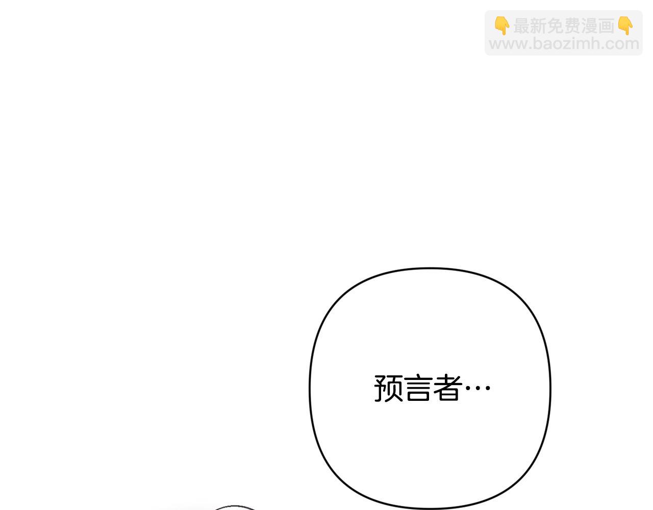 第92话 “神圣”的战斗16