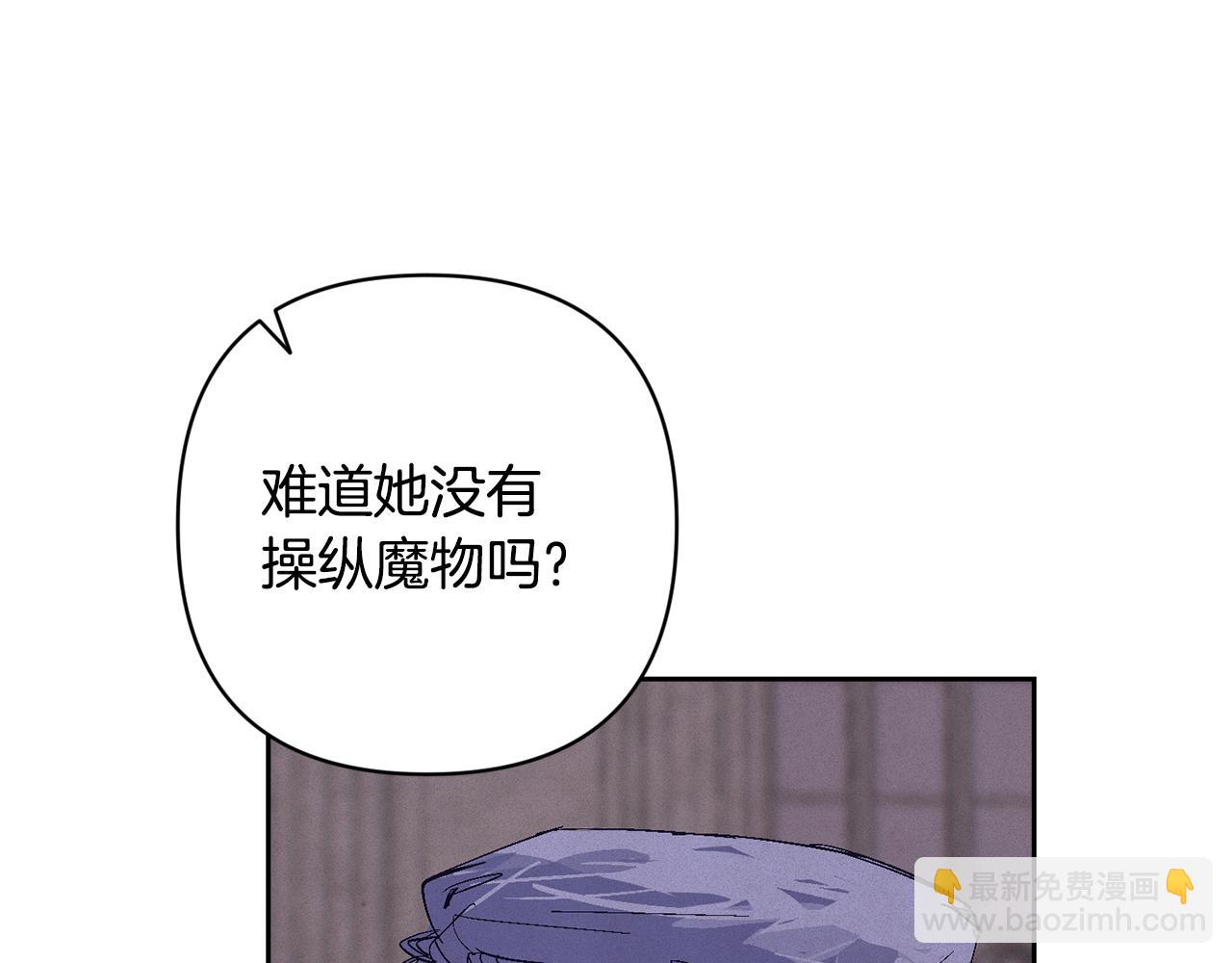 第92话 “神圣”的战斗25