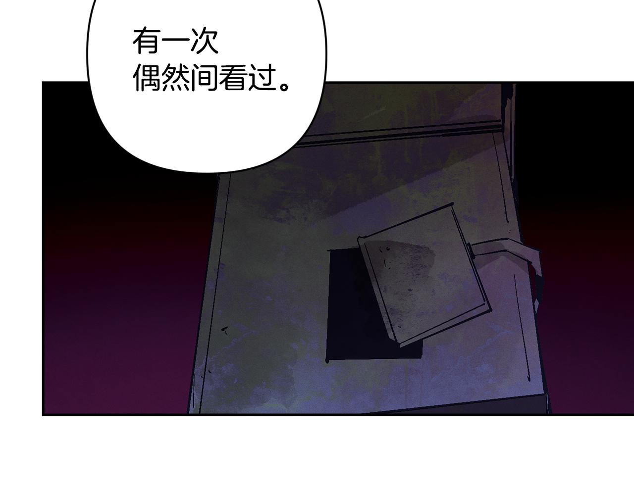 第92话 “神圣”的战斗46