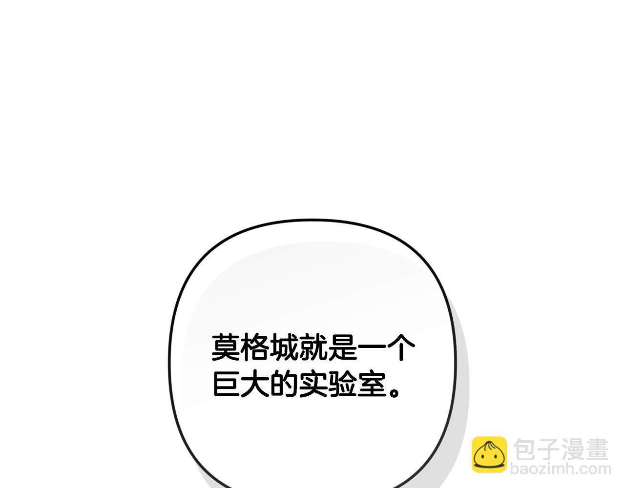 第92话 “神圣”的战斗51