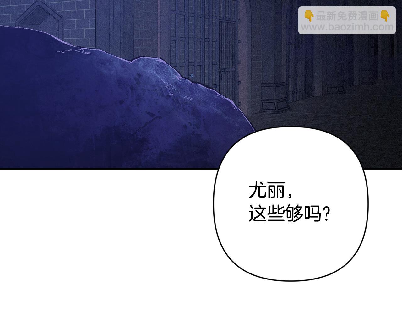第92话 “神圣”的战斗93