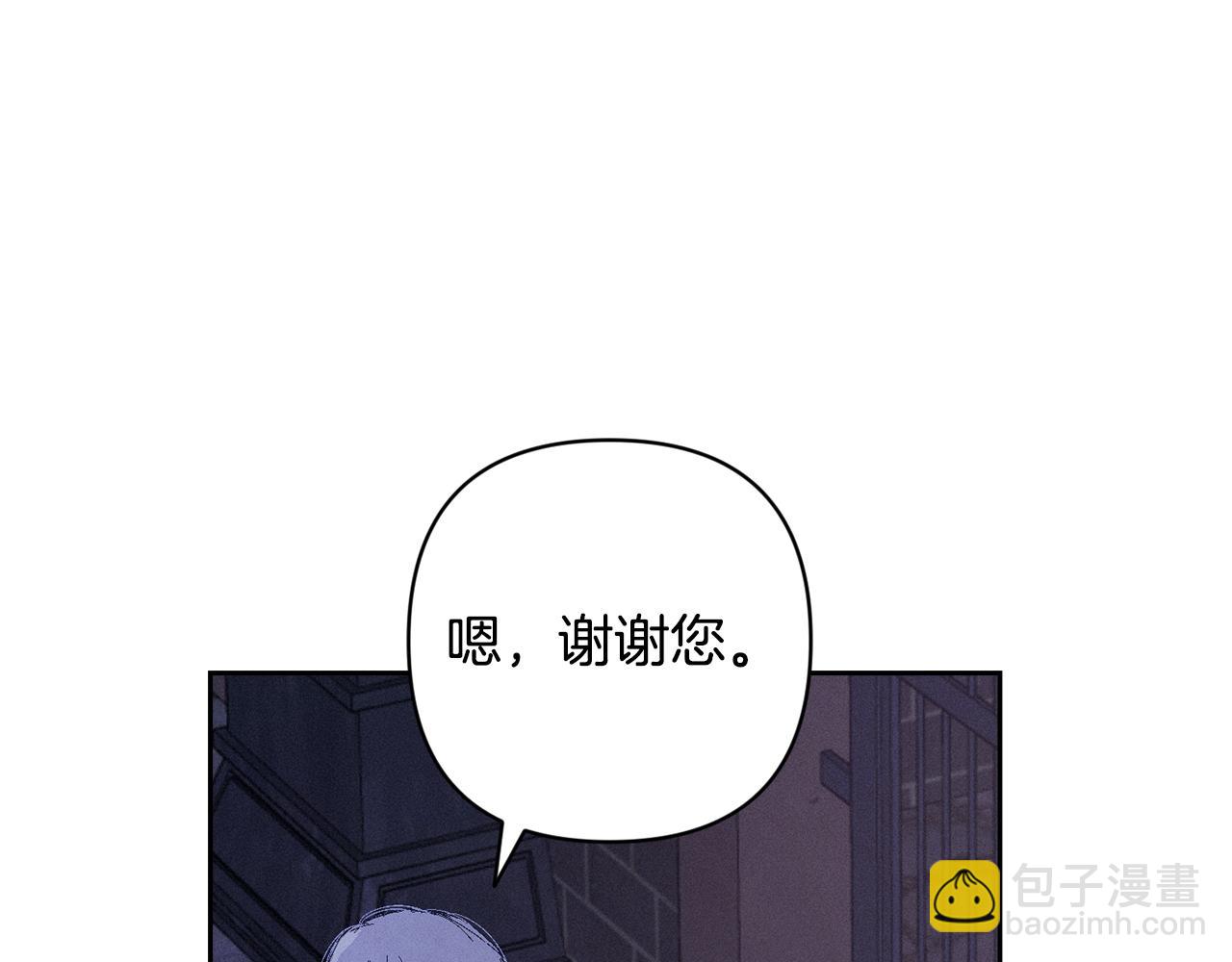 第92话 “神圣”的战斗94