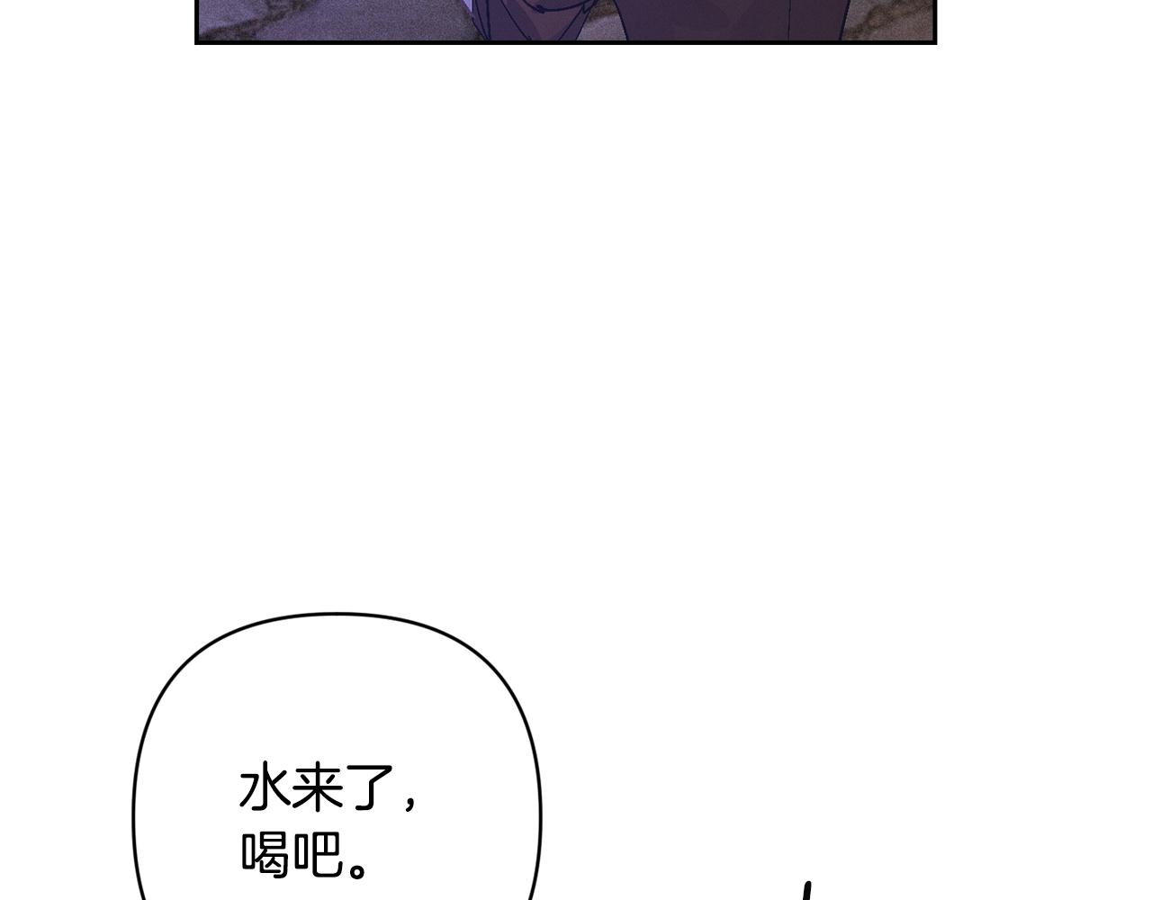 第92话 “神圣”的战斗96