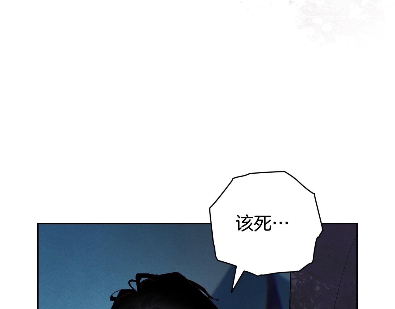 第93话 关系破裂102
