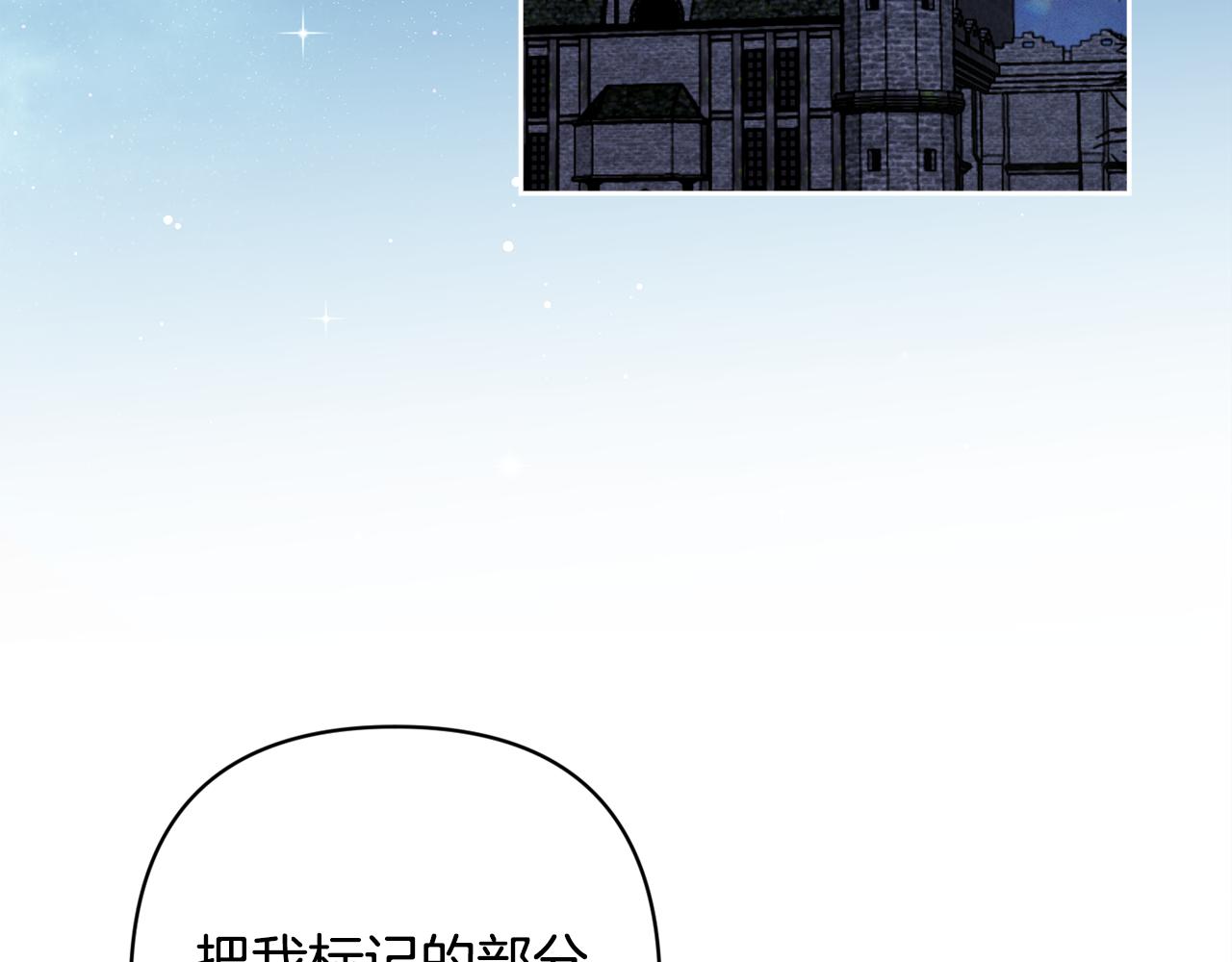 第93话 关系破裂112