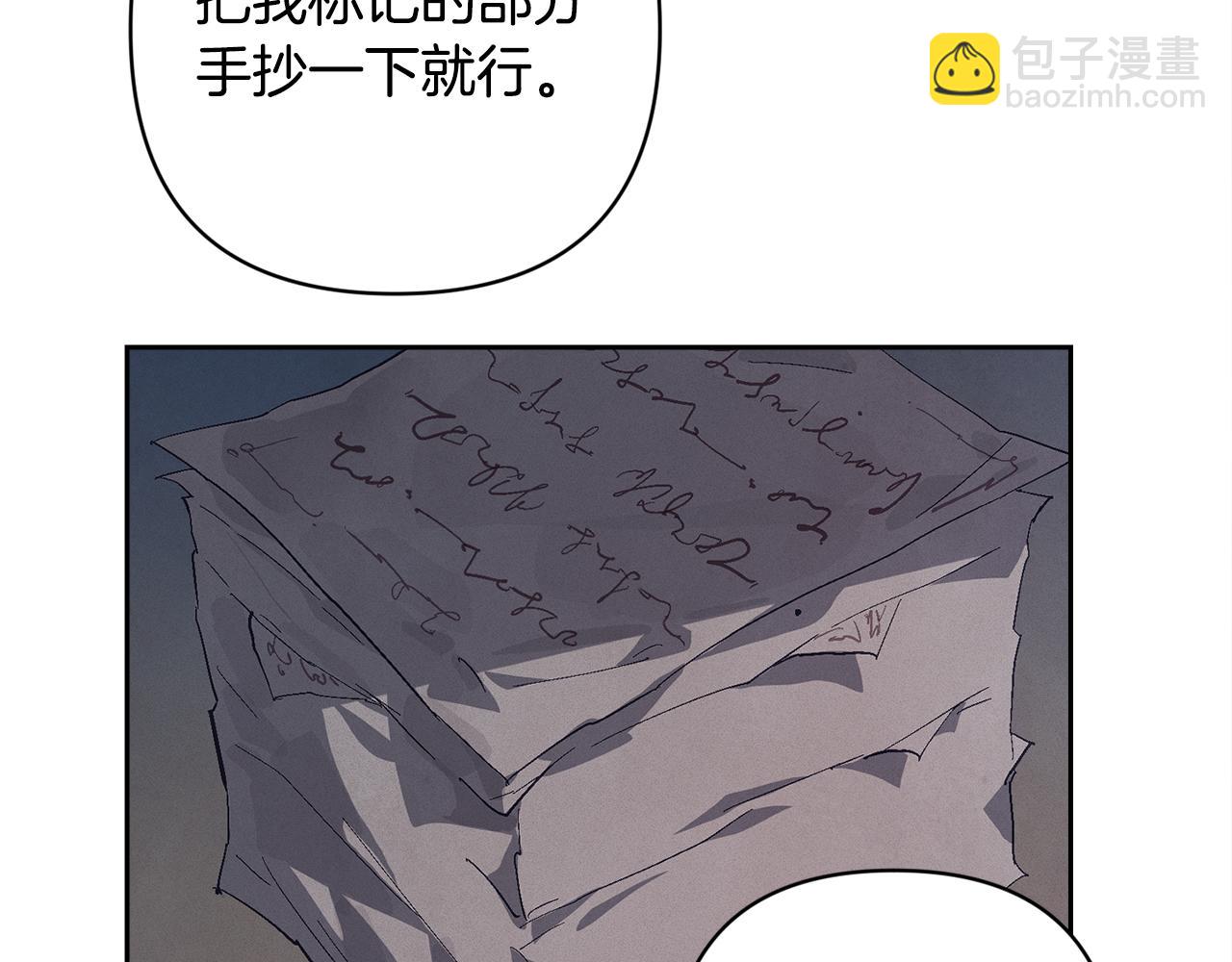 第93话 关系破裂113