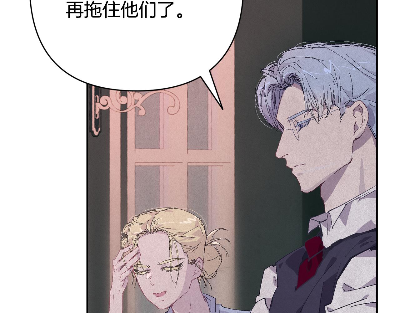 第93话 关系破裂118