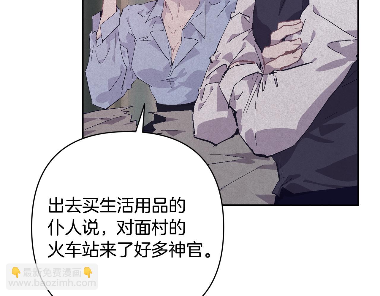 第93话 关系破裂119