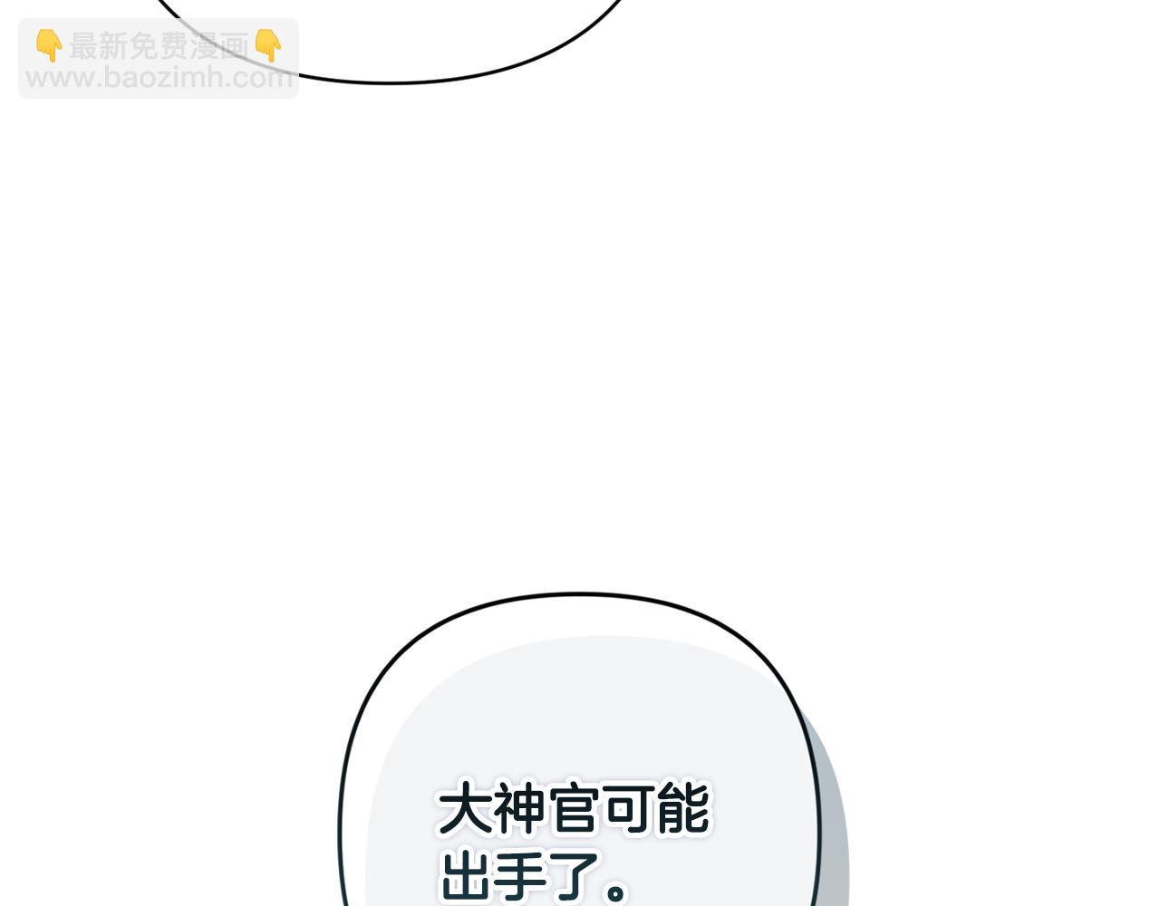 第93话 关系破裂120